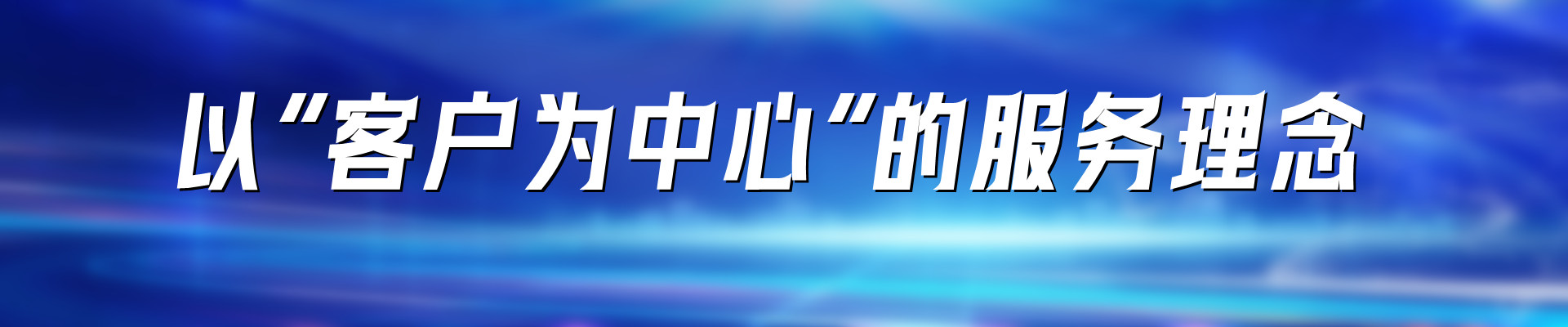 广告标题