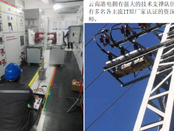 变压器预防性试验